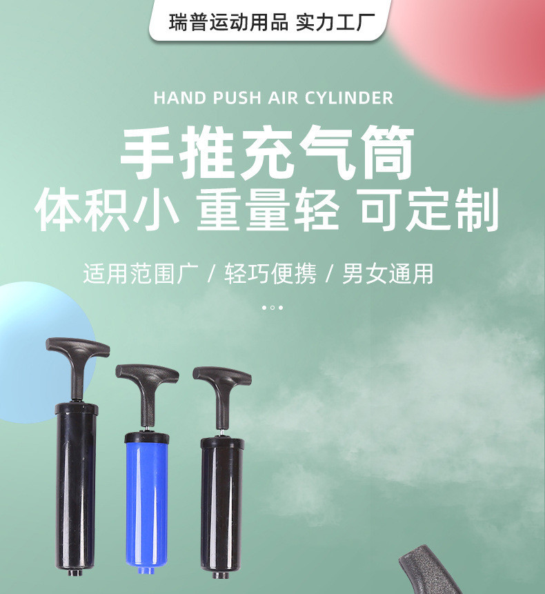健身塑形运动重力球