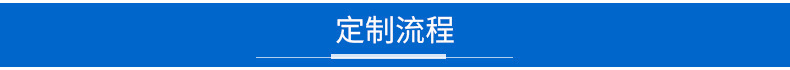 磨砂面平衡盘底座