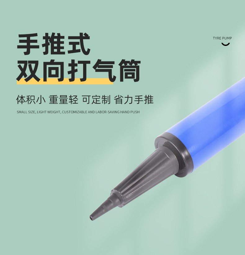 捷式手推充气筒