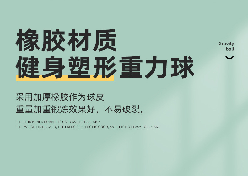 实心球腰腹康复训练弹力球