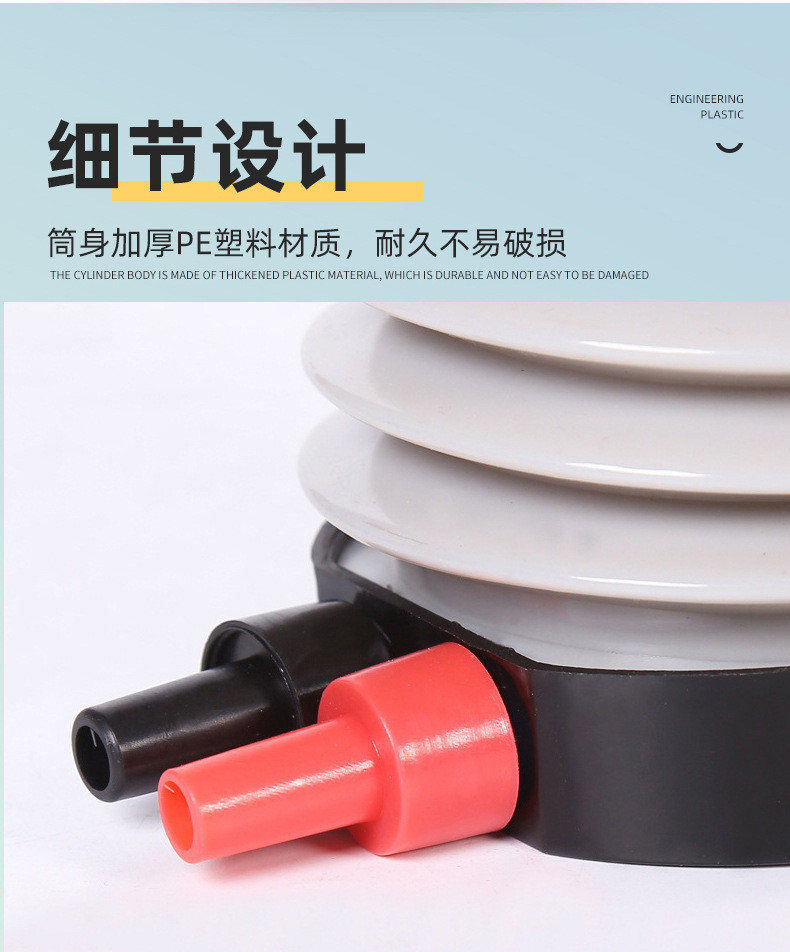 脚踩打气筒