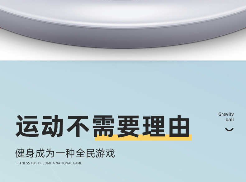 实心球腰腹康复训练弹力球
