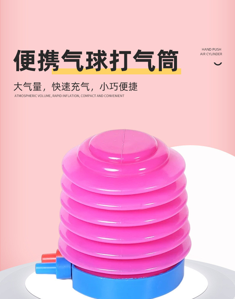 脚踩式打气筒