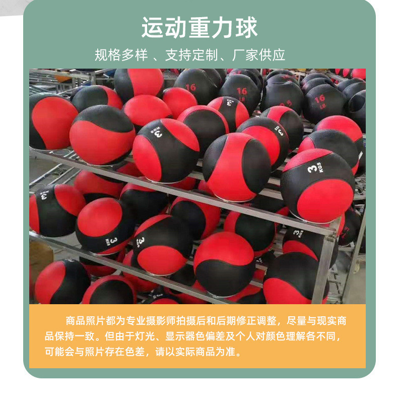 实心球腰腹康复训练弹力球