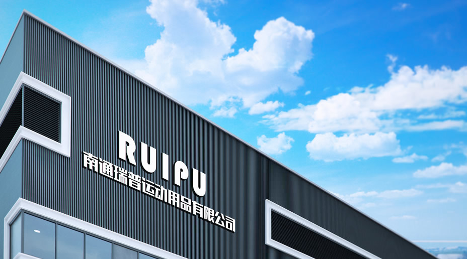 RUIPU RUIPU