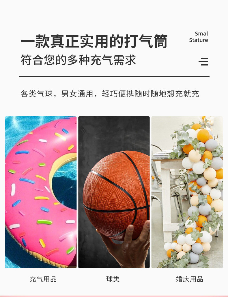脚踩式打气筒