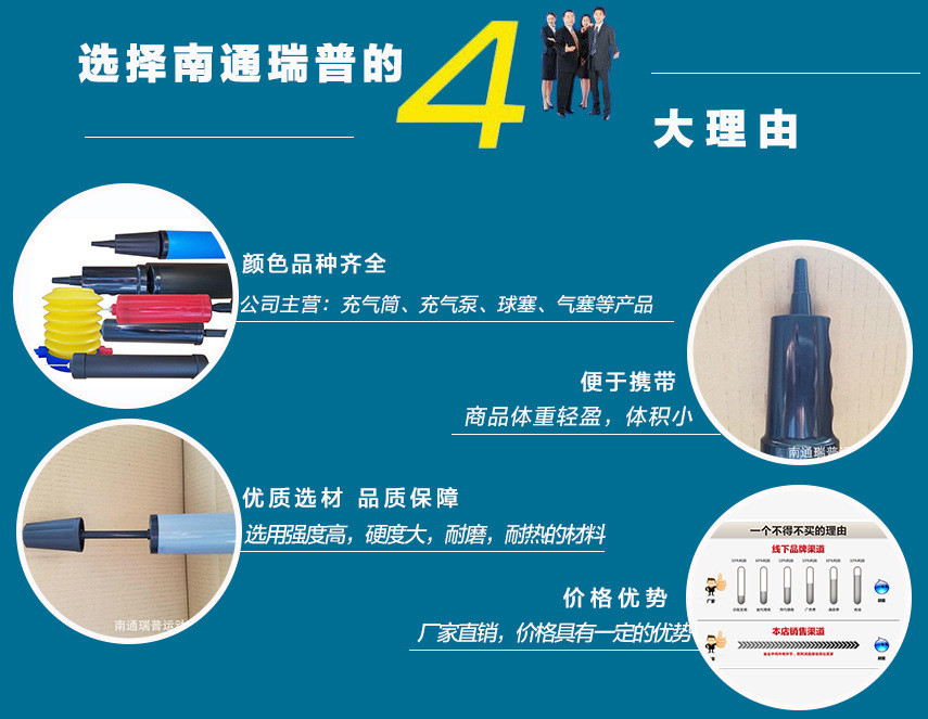 双向气球瑜伽球打气筒