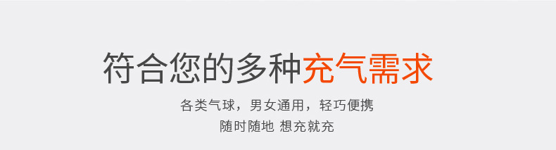 健身瑜伽球拨针