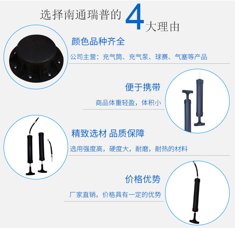 磨砂面平衡盘底座