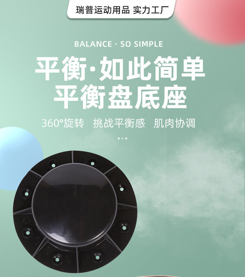 成人平衡瑜伽踏板 