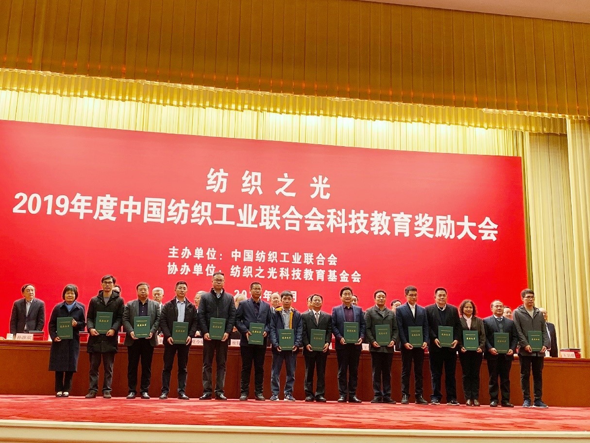 【喜报】常州宏大科技荣获中国纺织工业联合会2019年度中国纺织行业专利金奖！