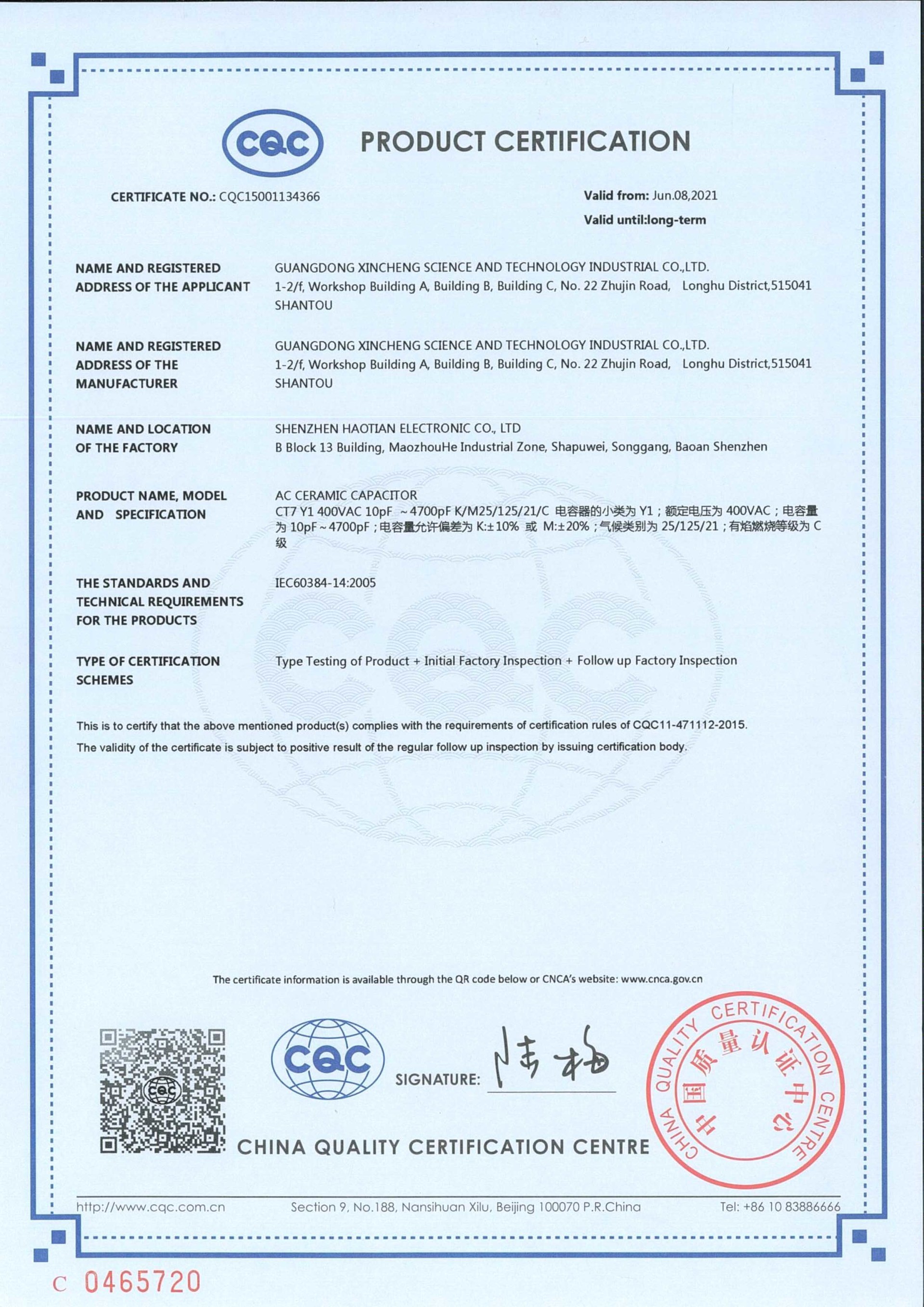 Y1/Y2 certification 2 Y1/Y2 certification 2