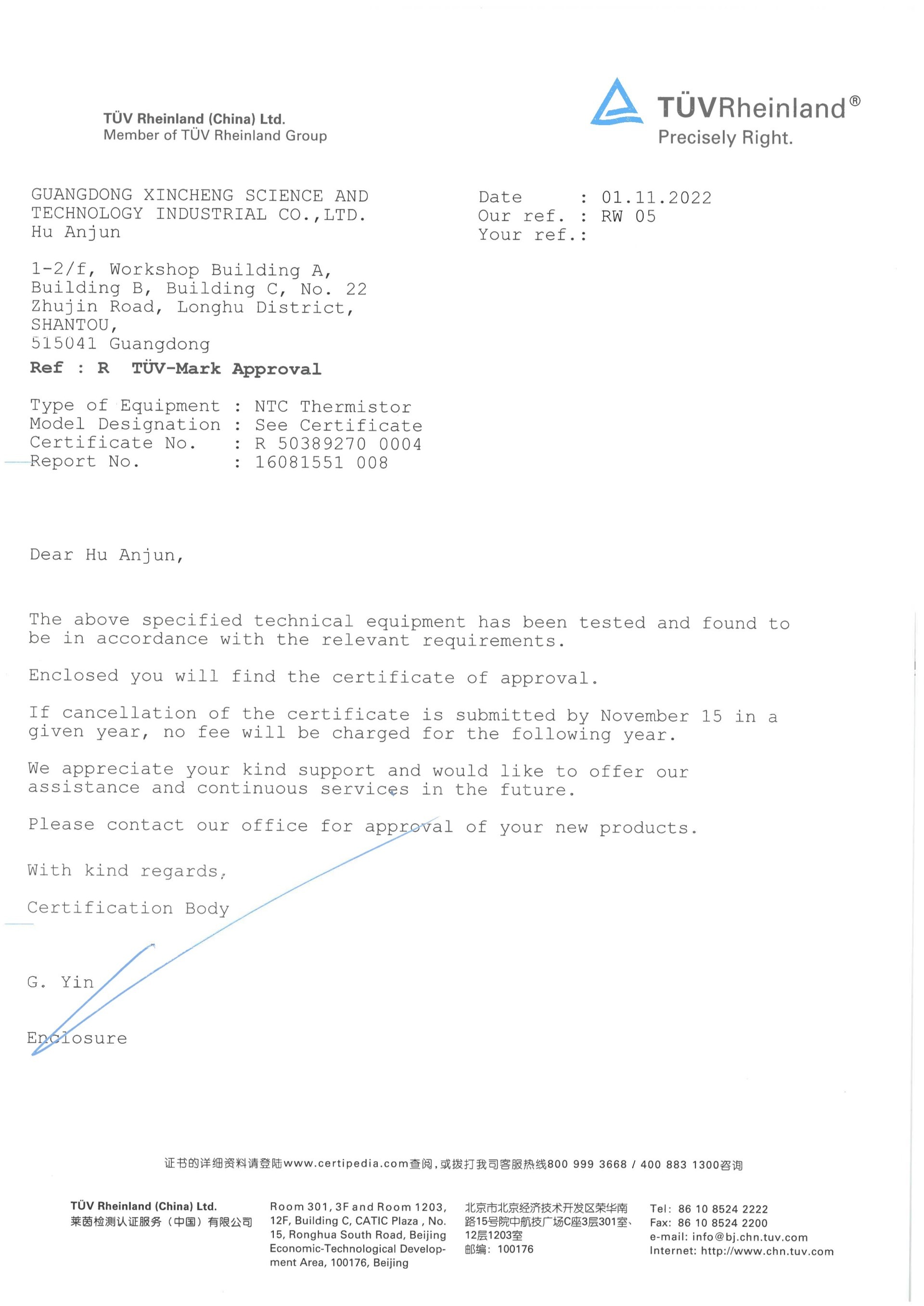 Thermal NTC certificate 14 Thermal NTC certificate 14