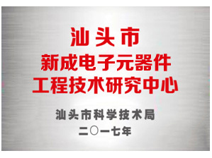 技术研究中心 技术研究中心