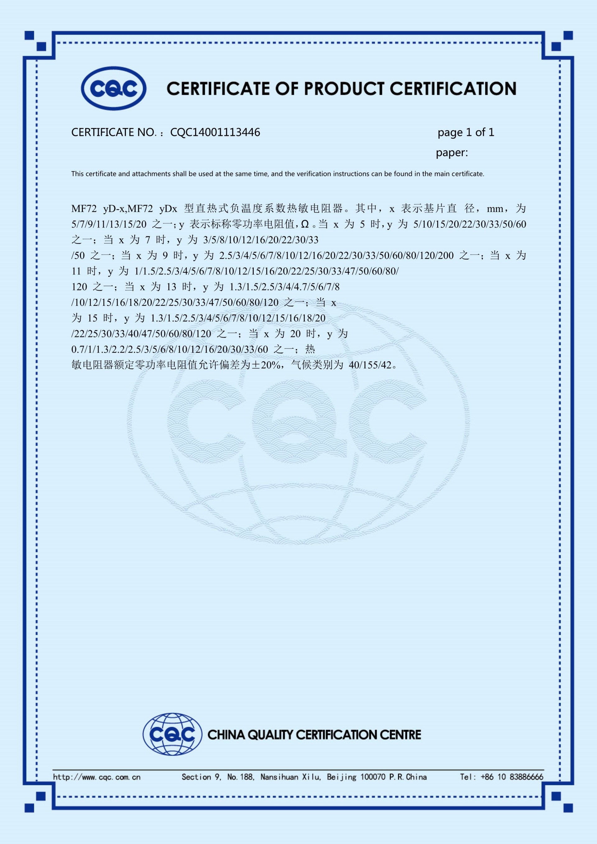 Thermal NTC certificate 4 Thermal NTC certificate 4