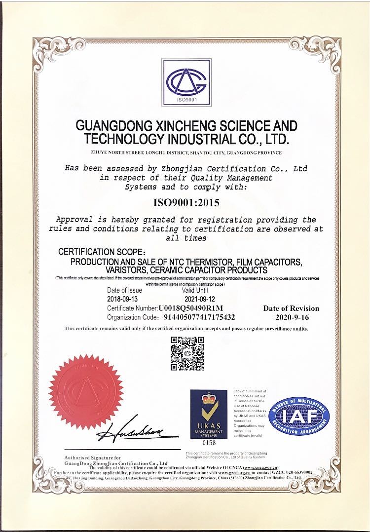 ISO9001质量体系认证(英文版) ISO9001质量体系认证(英文版)