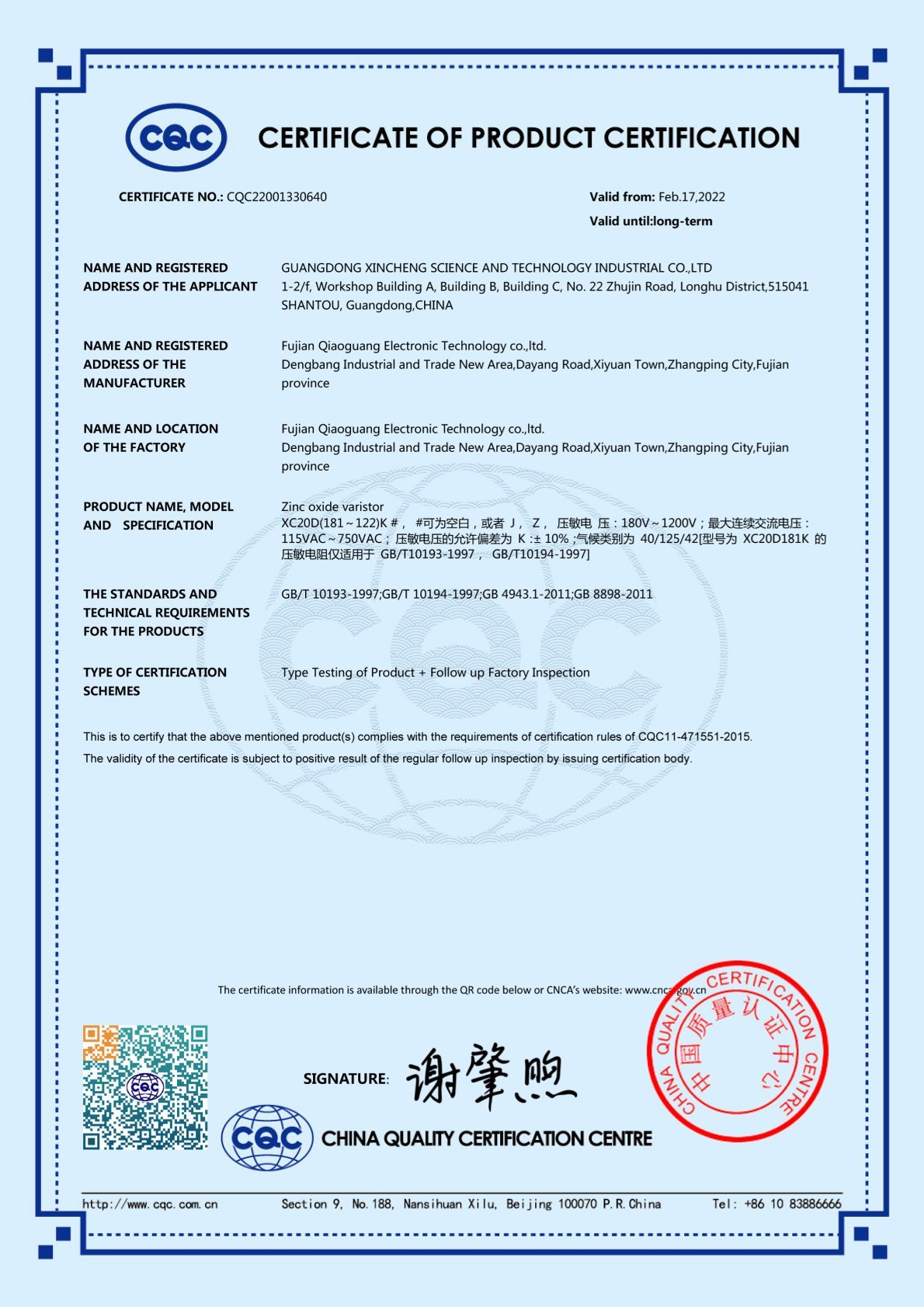 Varistor Certification 8 Varistor Certification 8