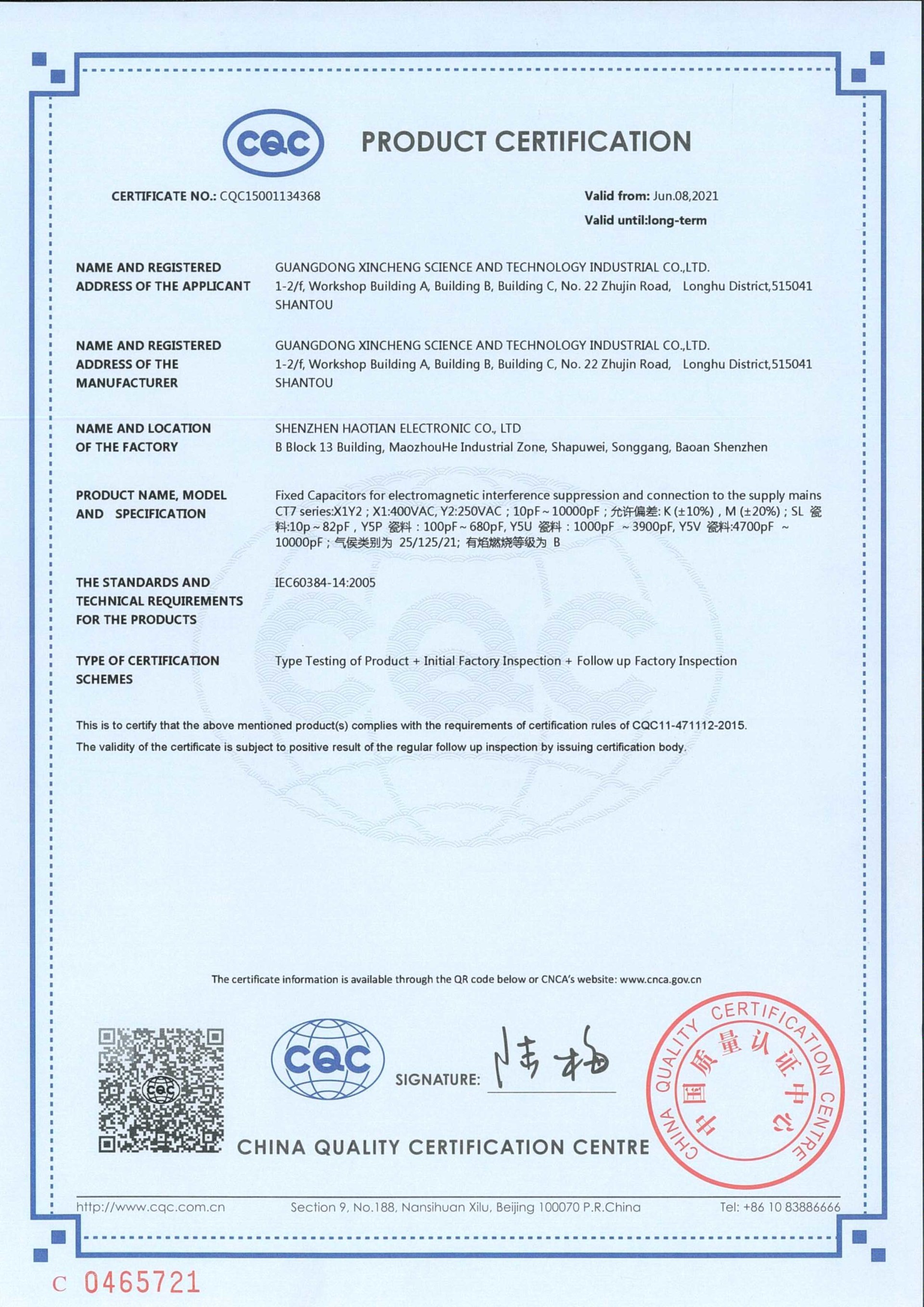 Y1/Y2 certification 4 Y1/Y2 certification 4