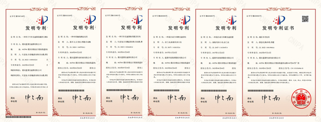 研发成果