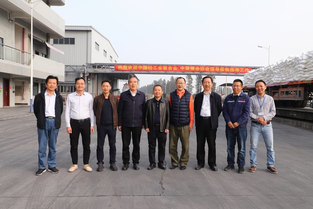 中国轻工业联合会和中国糖业协会领导小组到访