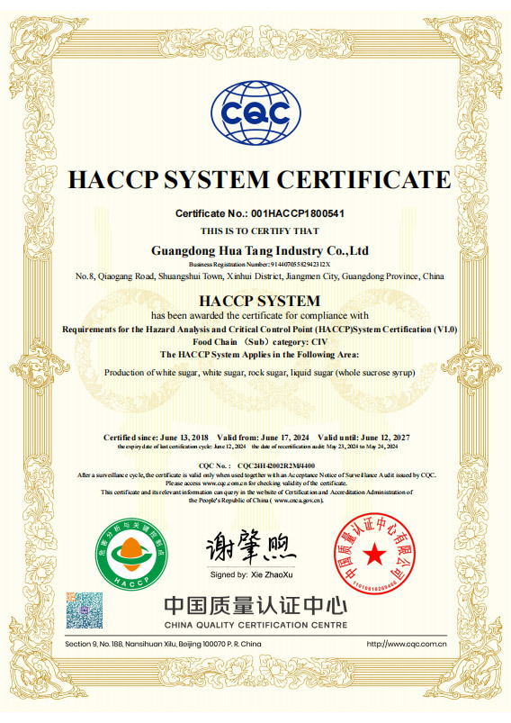HACCP system certification
