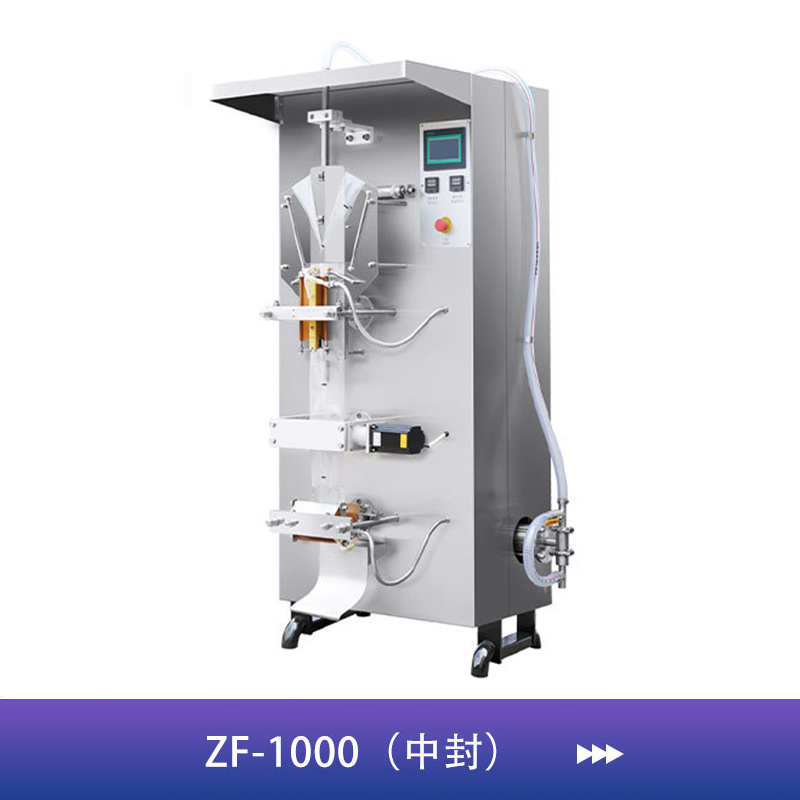 全自動SJ-1000型背封液體機