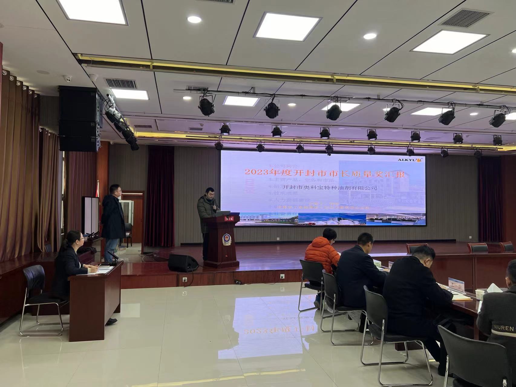 恭喜開封奧科寶通過2023年度市長質(zhì)量獎提名獎