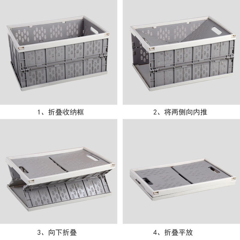 亿美塑料收纳筐 多功能车载收纳箱 家用多用收纳筐 沥水篮收纳筐