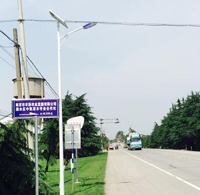 What are the disadvantages of solar street lights? What are the disadvantages of solar street lights?