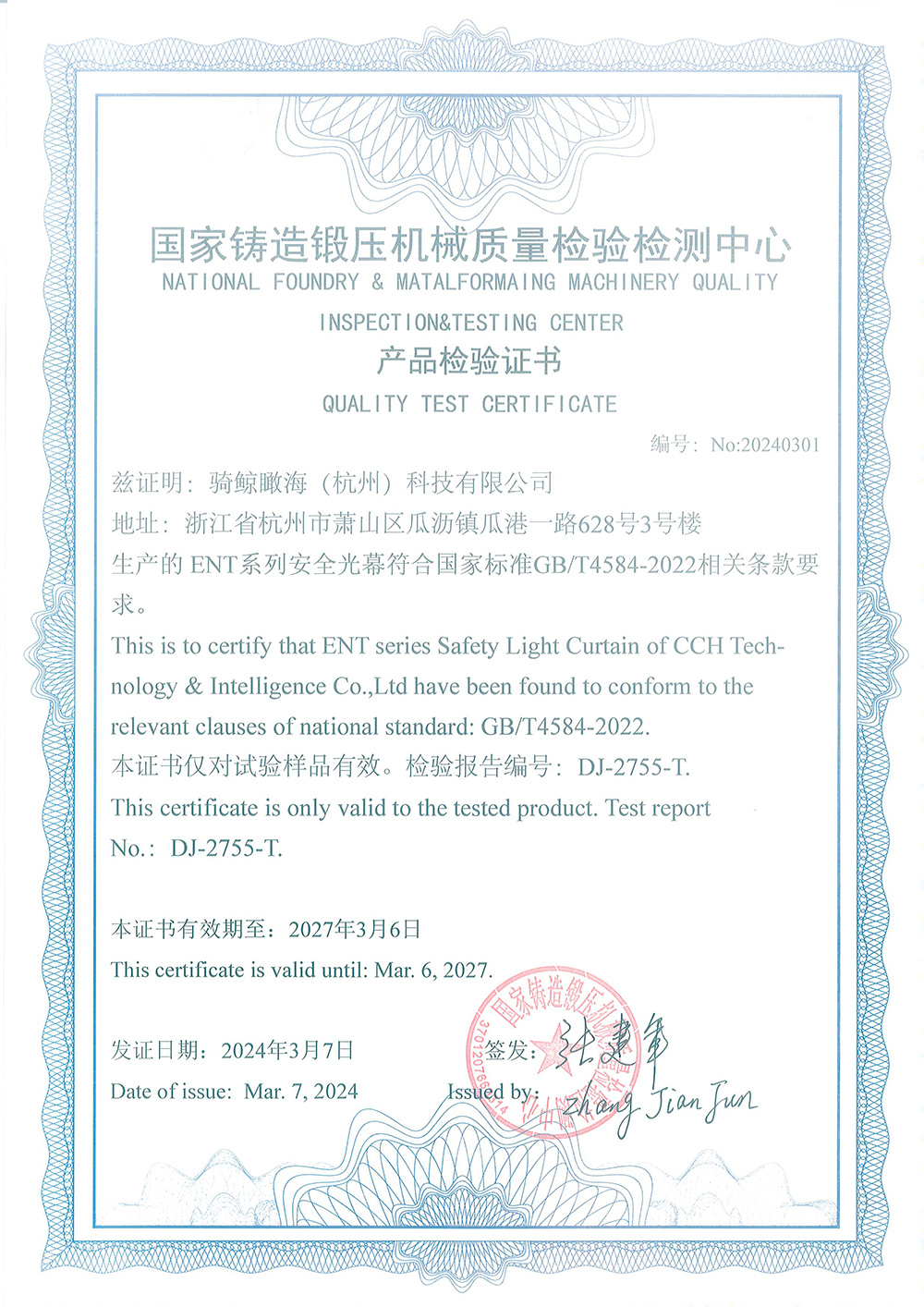 图片名称