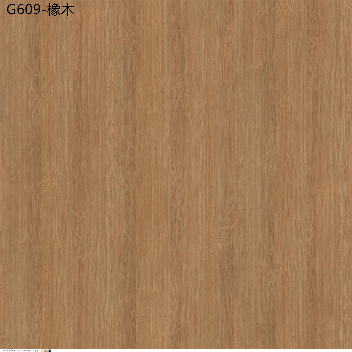 G609-橡木
