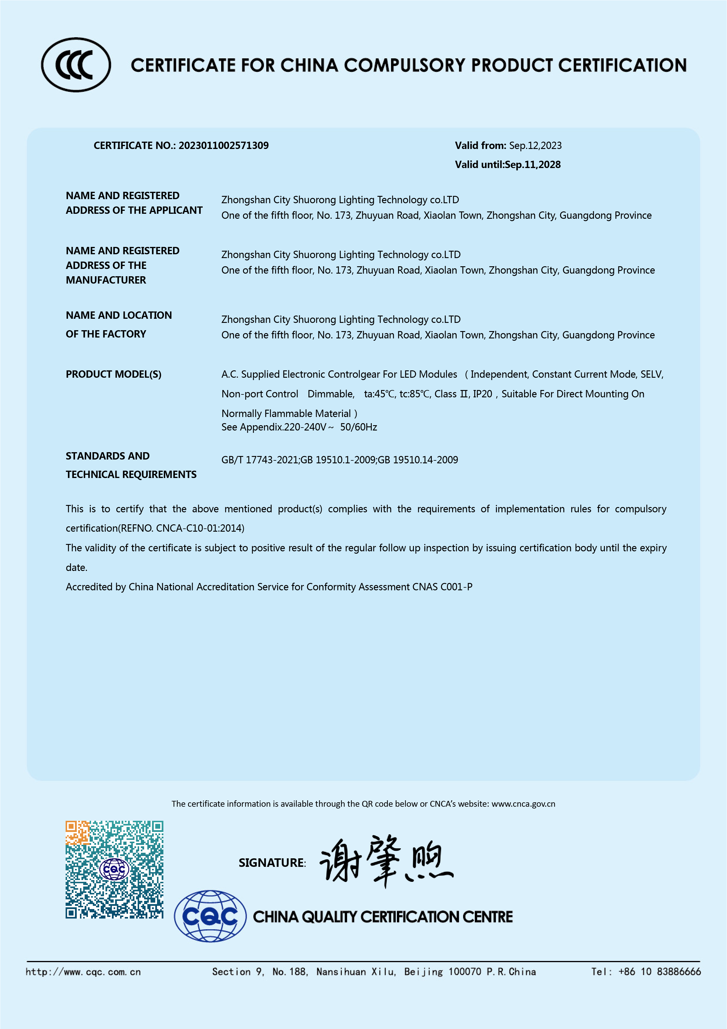 Certificate CCC
