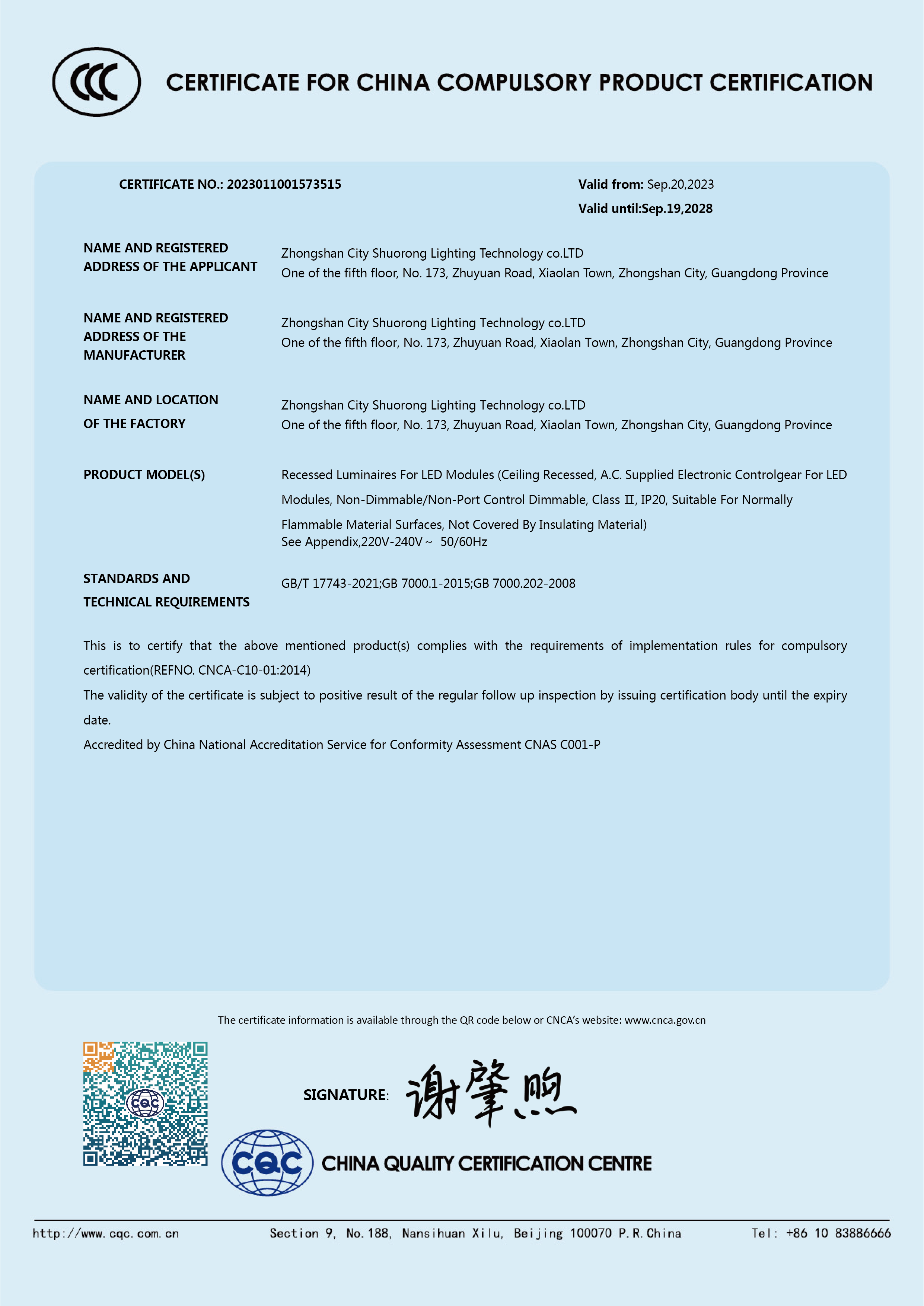 Certificate CCC2