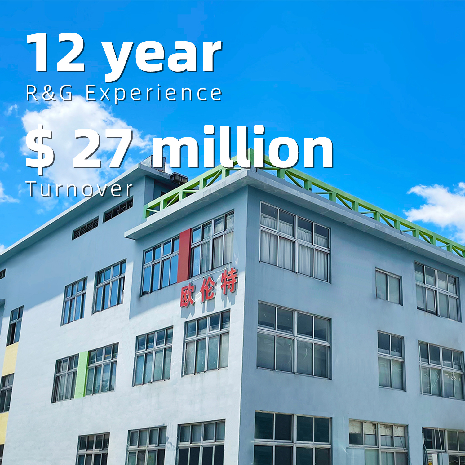 Discover the Excellence of Dongguan Orient Electronics & Metal Co. Ltd Discover the Excellence of Dongguan Orient Electronics & Metal Co. Ltd