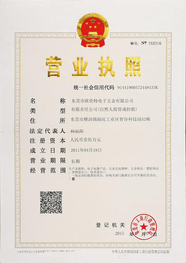 Honor