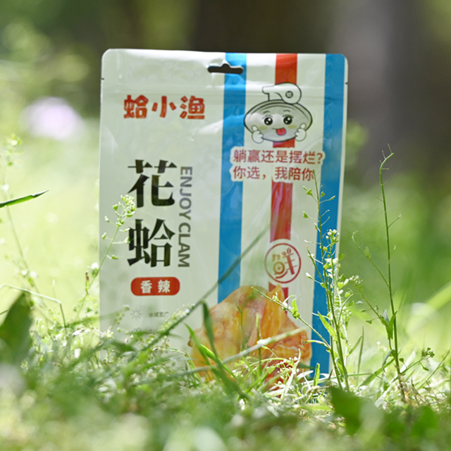 海產(chǎn)品包裝袋