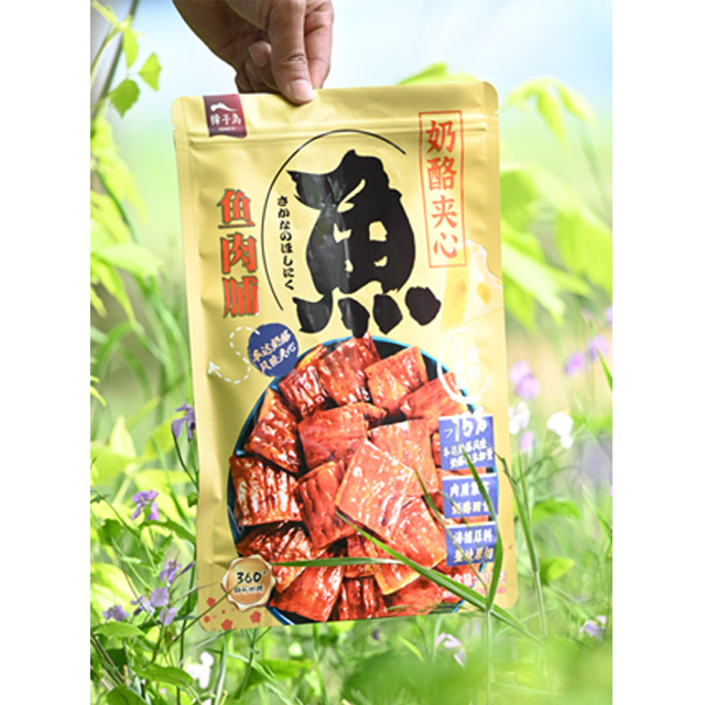 零食包裝袋