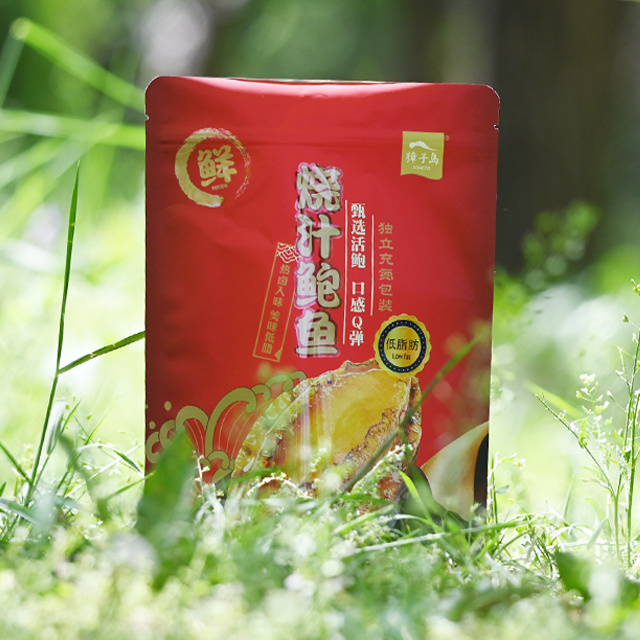 零食包裝袋