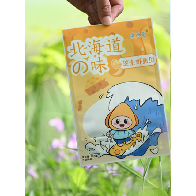 零食包裝袋