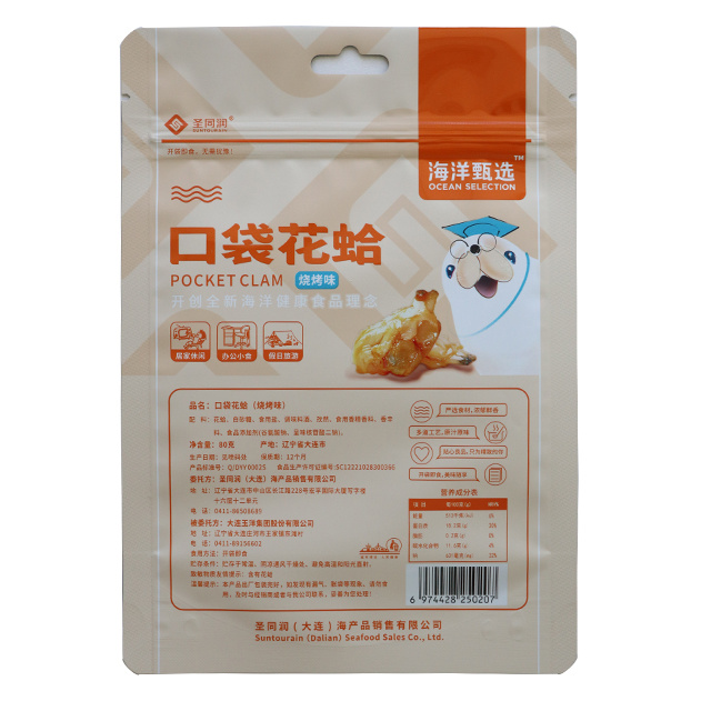 Snack packaging bag