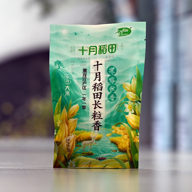 大米包裝袋
