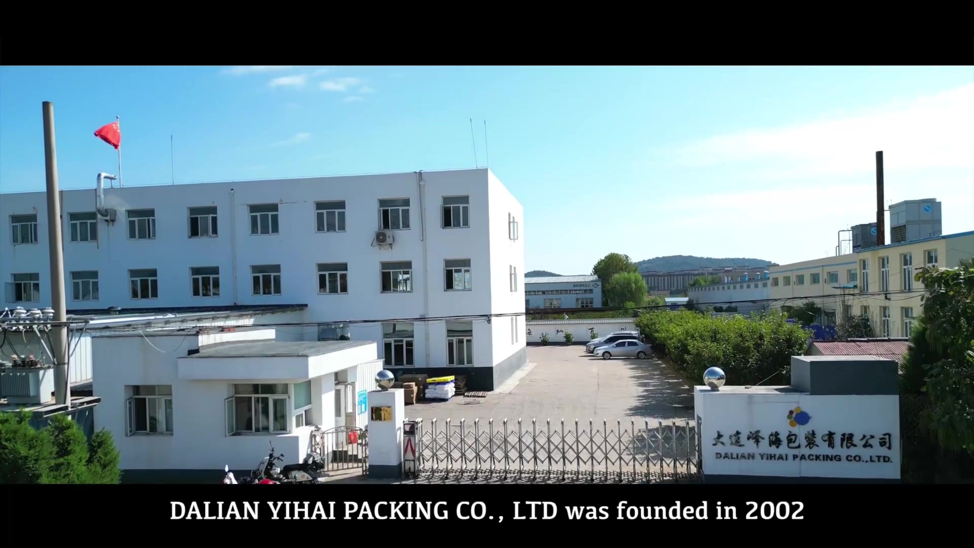 DALIAN HAI PACKAGING CO., LTD