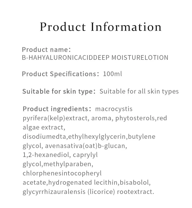 Anbiser B-HA Hyaluronic Acid Moisturizing Lotion