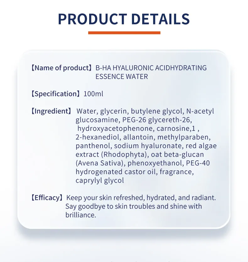 Anbiser B-HA Hyaluronic Acid Water Essence Water