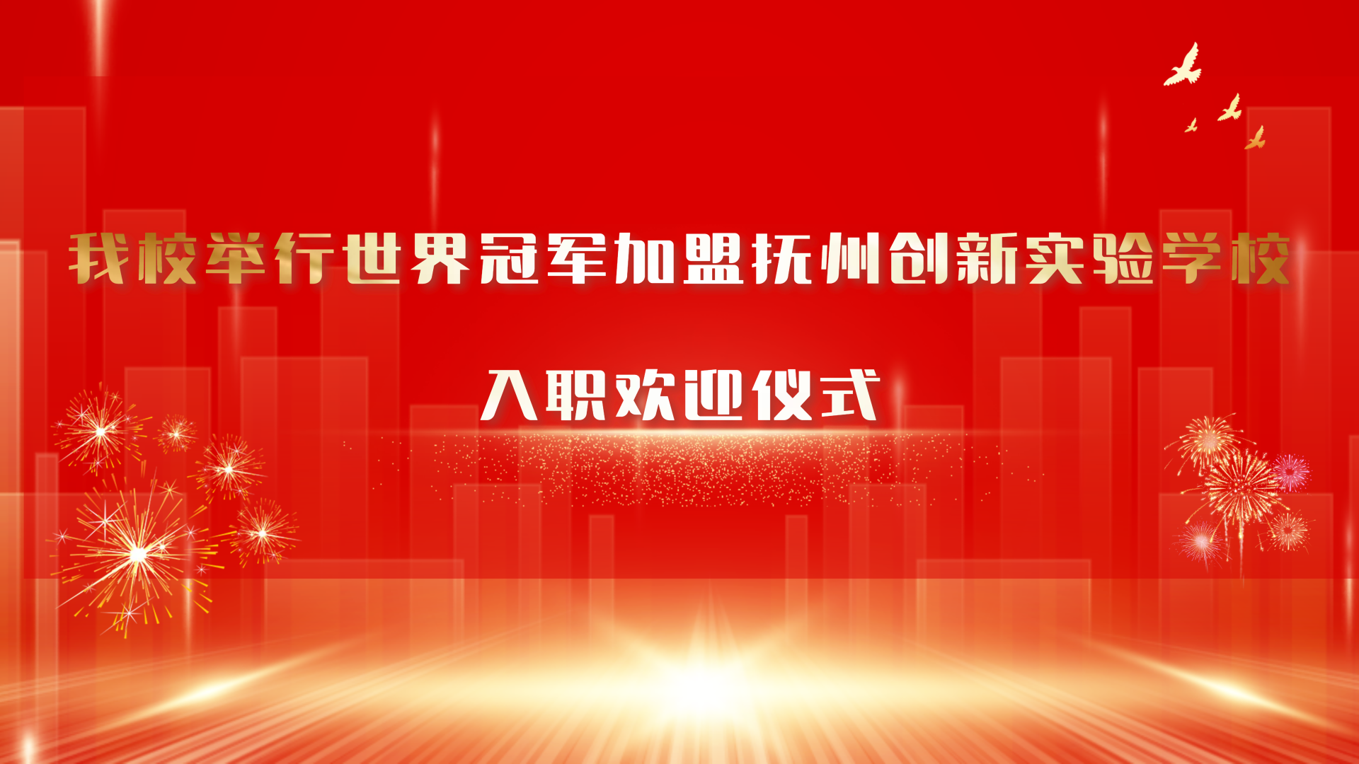 图片名称 图片名称
