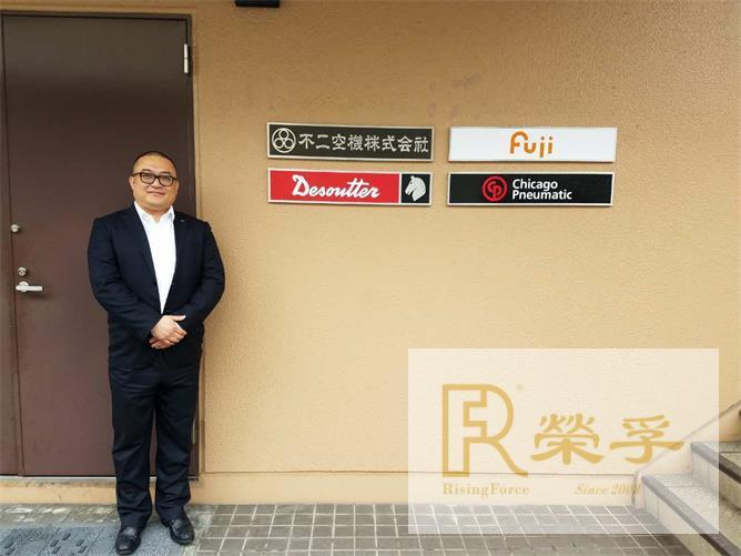回顾FUJI富士气动工具邀请大阪之行