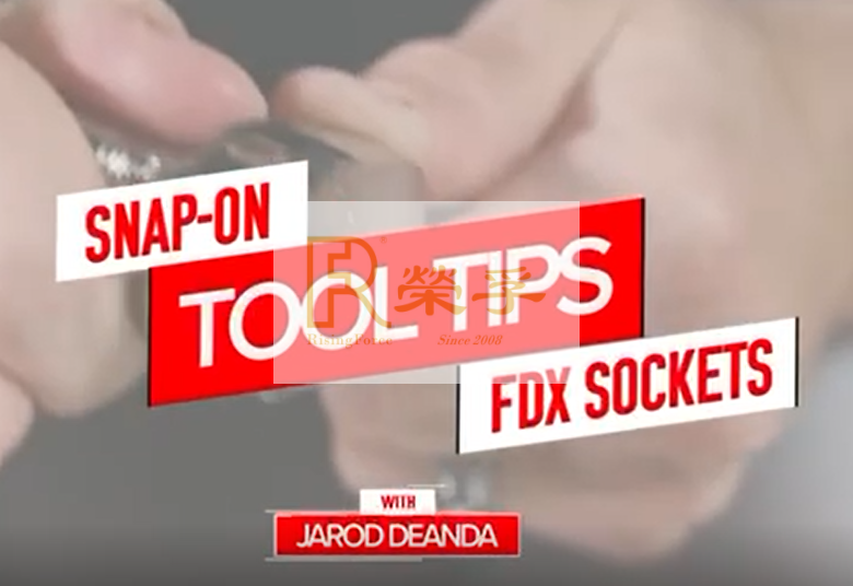 实耐宝Snapon专利套筒FDX系列介绍视频