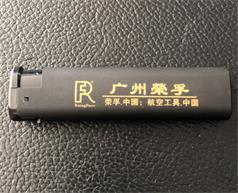 RF防风打火机RHJ-02
