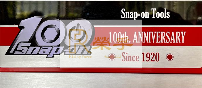 公司在2020年Snapon实耐宝产品销售业绩