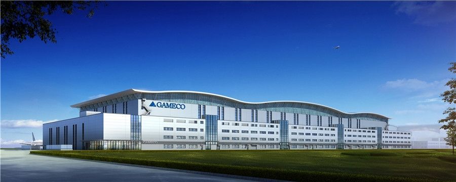 广州GAMECO三期机库奠基